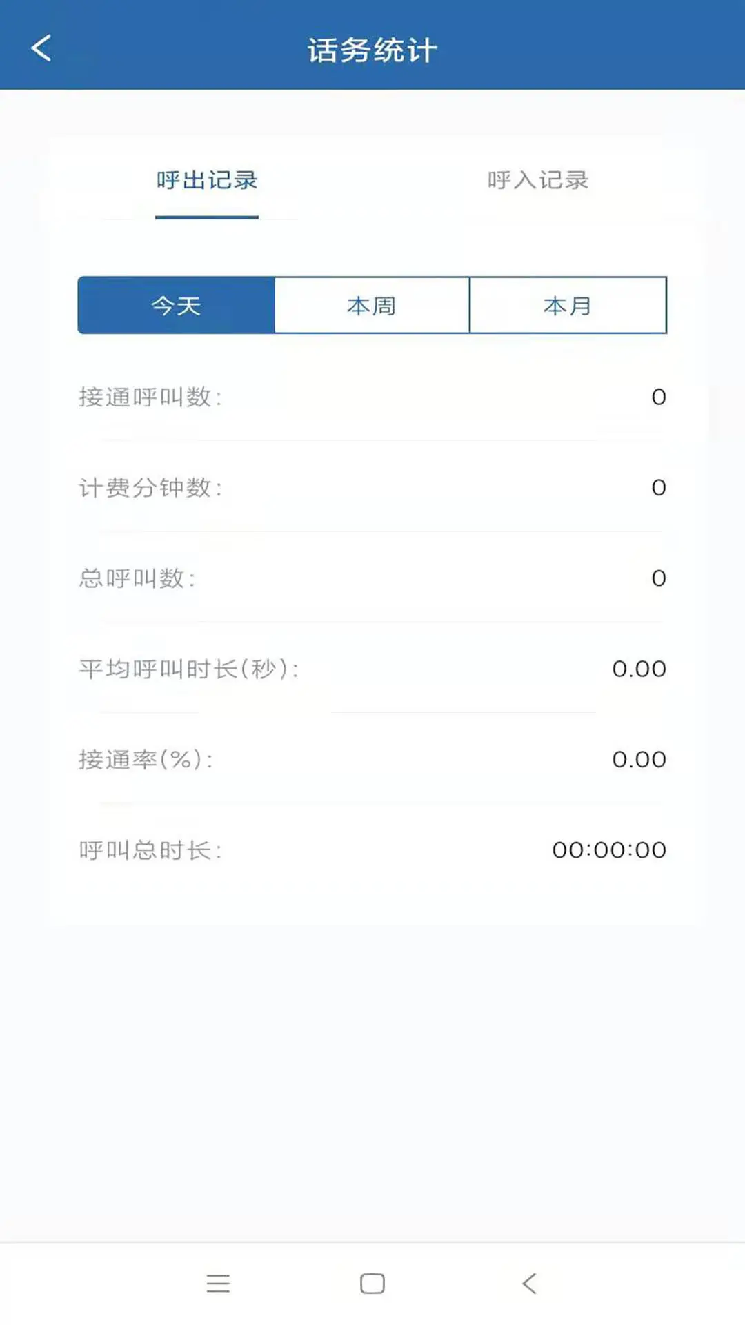 企易掌(1)