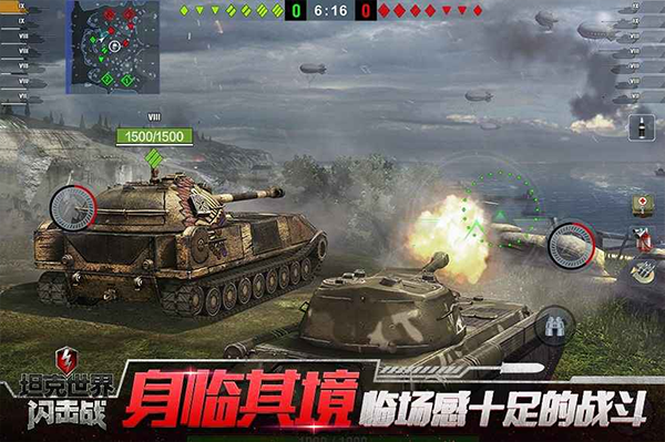 坦克世界闪击战安卓版(2)
