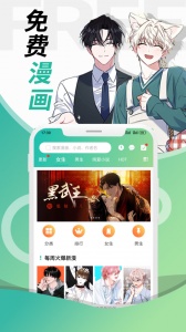 画涯图1