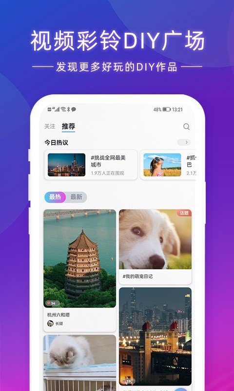 爱音乐(3)