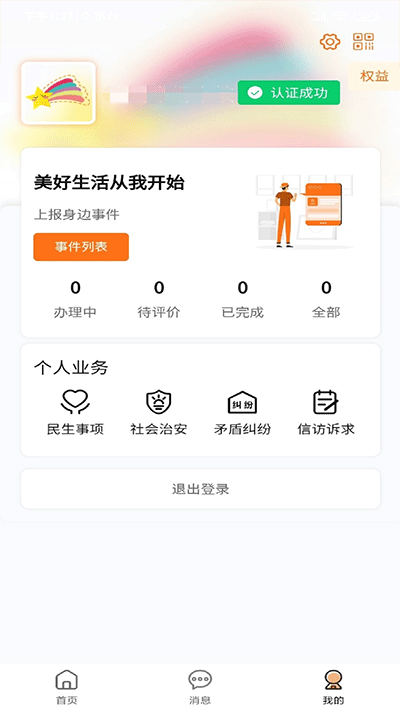 暖心舒兰(4)
