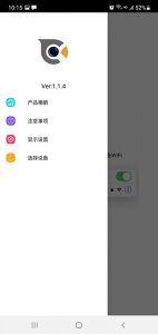 Cooleer无线电子显微镜(2)