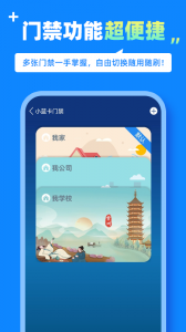 中国移动蓝小宝(4)