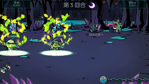 魔之谷最新版(4)