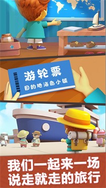 最佳镇长(5)