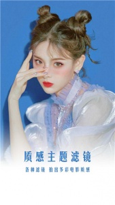 哇咔相机(5)