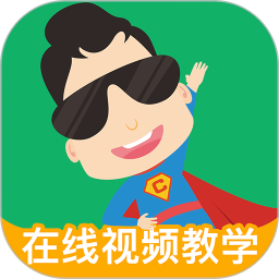 超级教练最新版