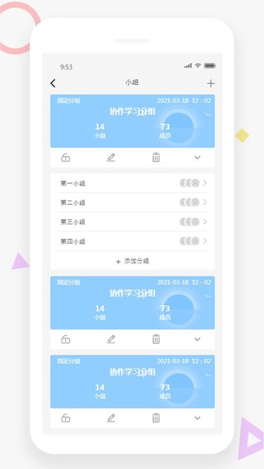 小雅智能助手(3)