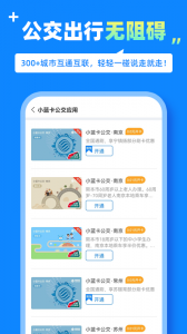 中国移动蓝小宝(2)