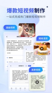 水印宝去水印-图4