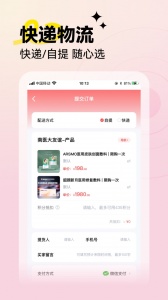变美(4)
