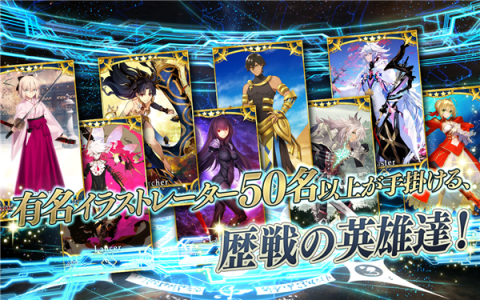命运冠位指定国际服(Fate Grand Order)(5)