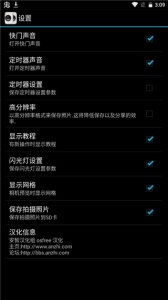 克隆相机(2)