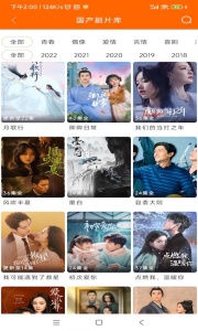宜搜宝追剧最新版图4