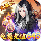 剑与江山游戏绿色版