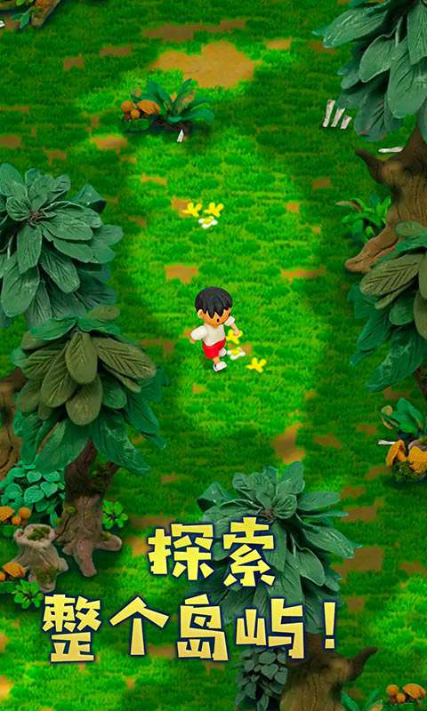粘土无人岛游戏最新版