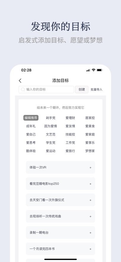 有爱清单(4)