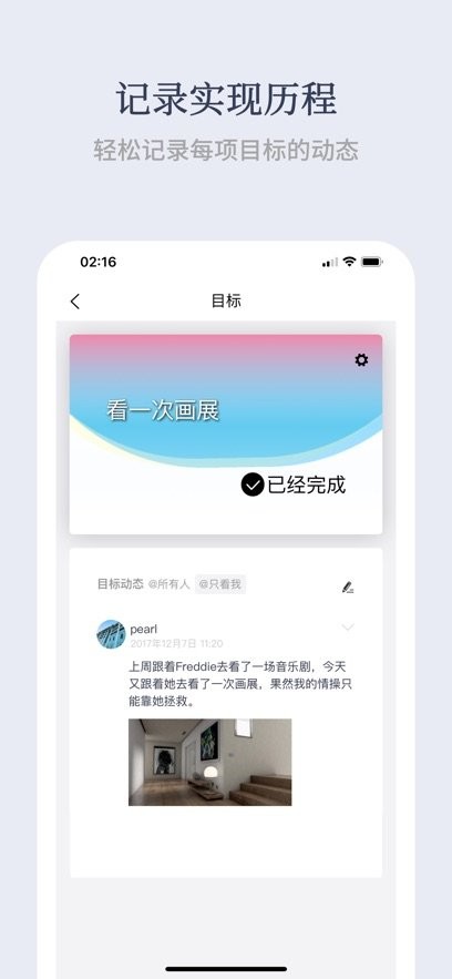 有爱清单(2)