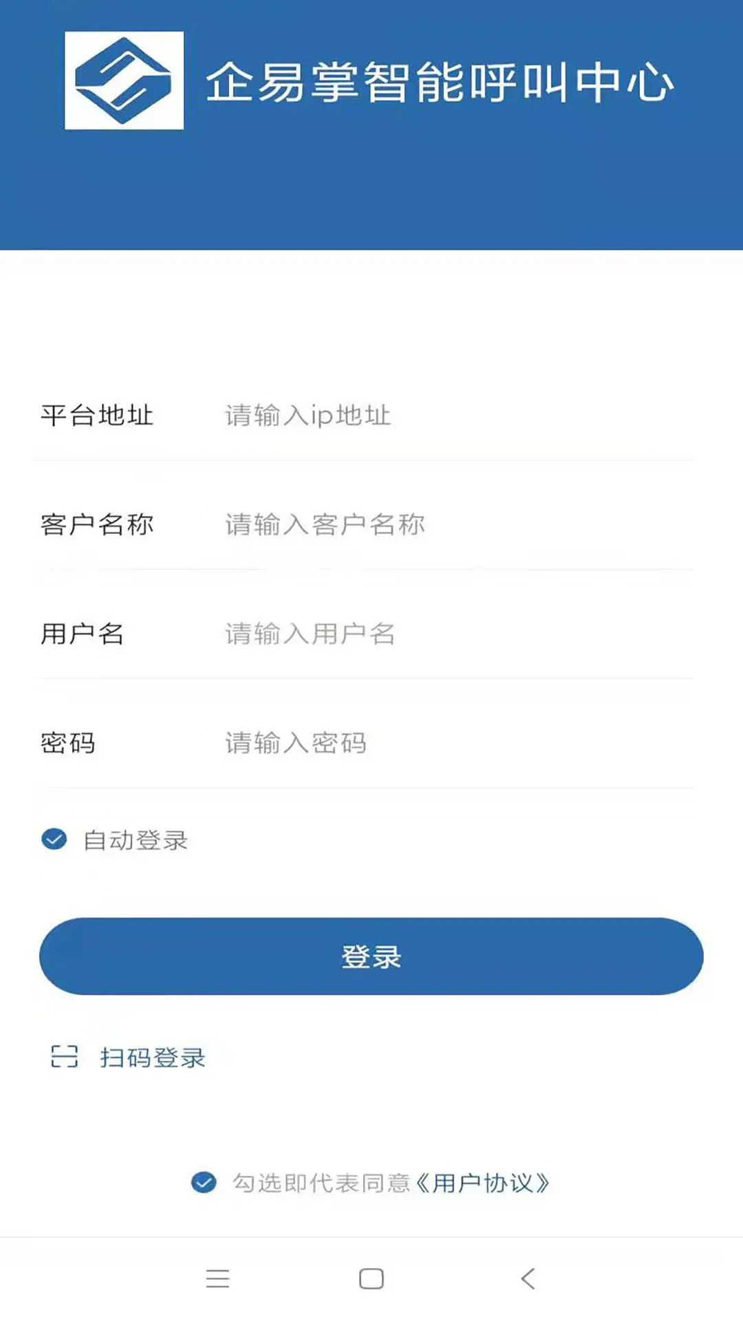 企易掌(3)