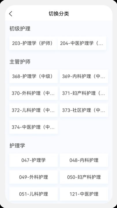 护理学新题库(3)