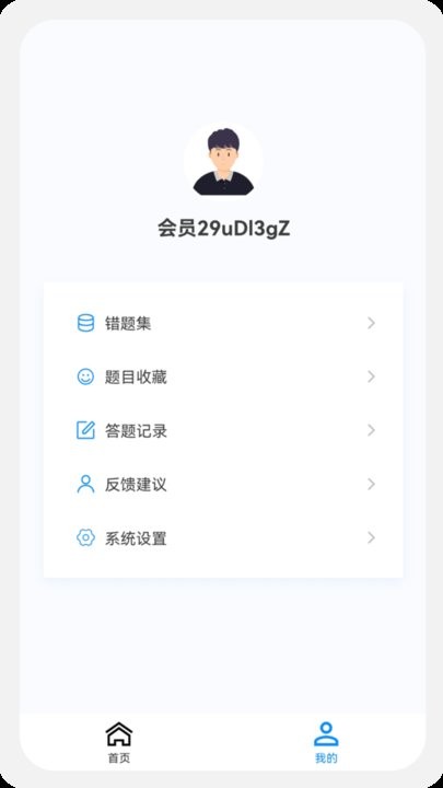 护理学新题库(4)