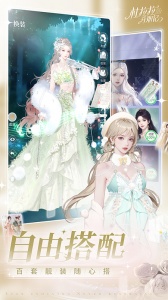 杜拉拉升职记vivo版(5)