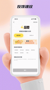 超鹿运动(3)