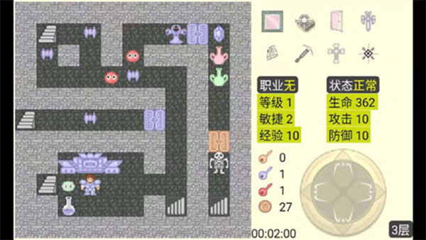 魔塔中文版(4)