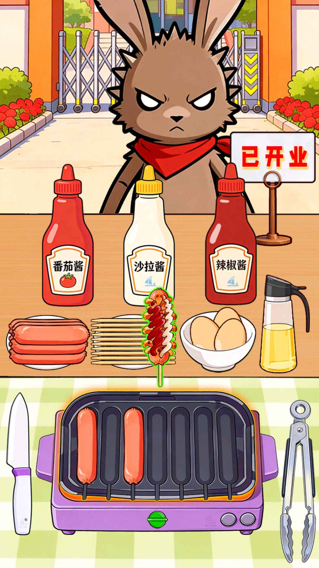 霉豆腐摆摊游戏纯净版