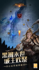 地下城堡2黑暗觉醒小米版图4