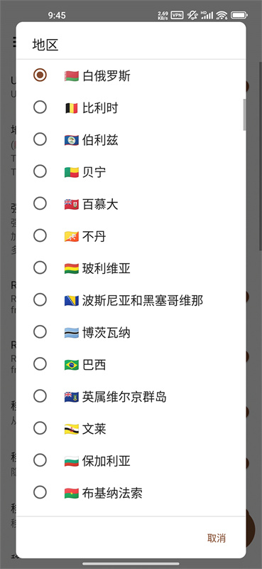 tiktok plugin(2)