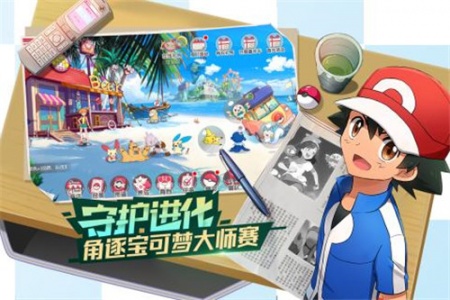 口袋觉醒魅族版(4)