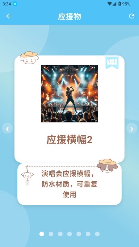 Love Song(1)