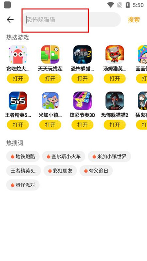 阿米游免费(8)