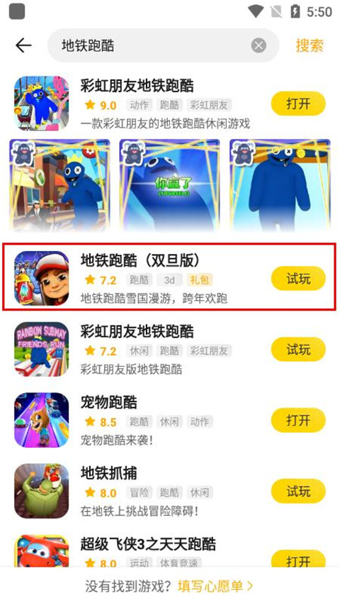阿米游免费(9)