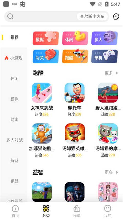 阿米游免费(13)
