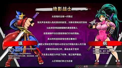 赤影战士游戏正版