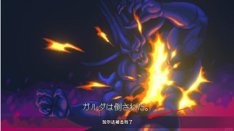 赤影战士游戏正版