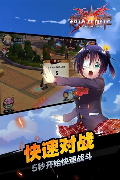 超次元战记游戏官方版
