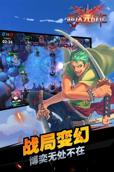 超次元战记游戏官方版