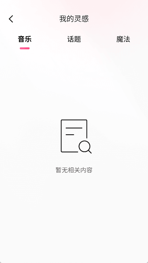 快手(3)