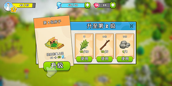 家庭岛正式版(3)