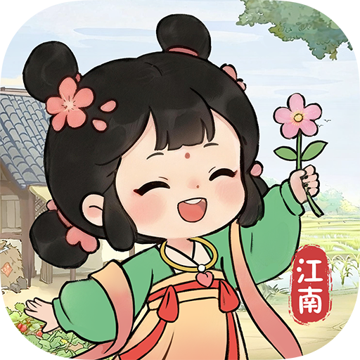 江南人家