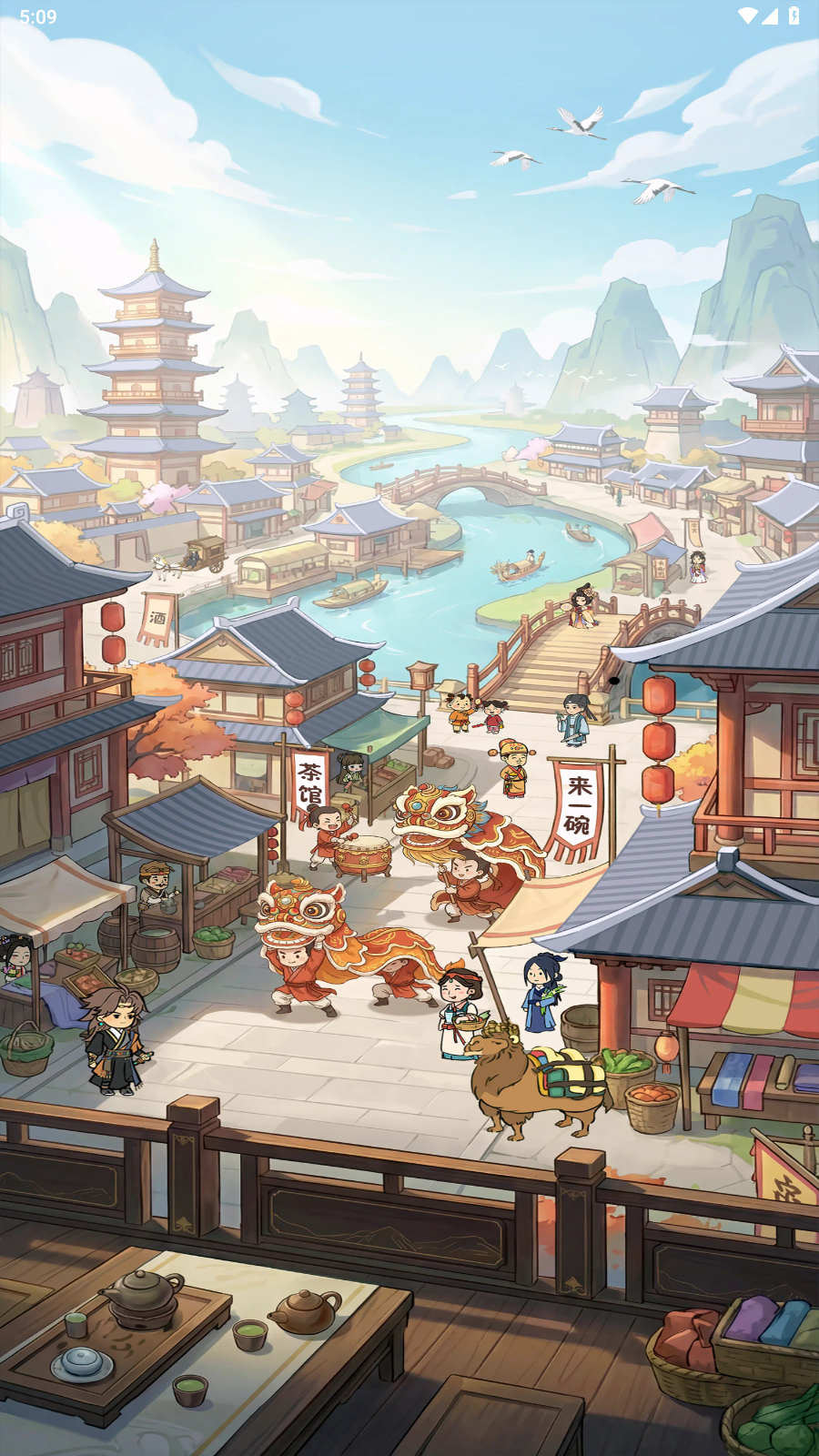 江南人家原版