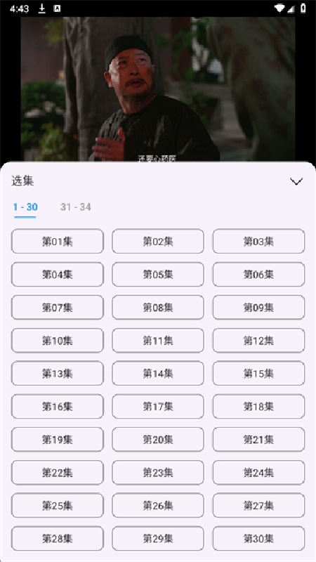 百纳影视最新版(2)
