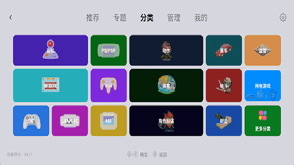 小鸡模拟器稳定版图1