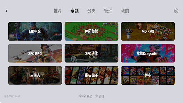 小鸡模拟器稳定版图2