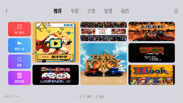 小鸡模拟器稳定版图3