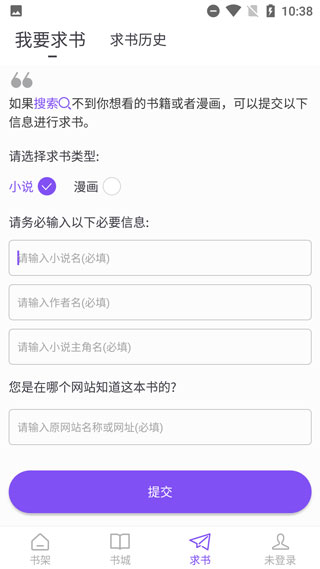 漫客(2)