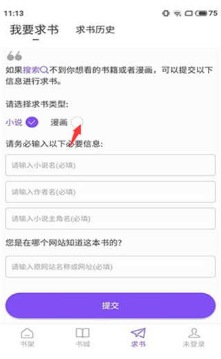 漫客(6)